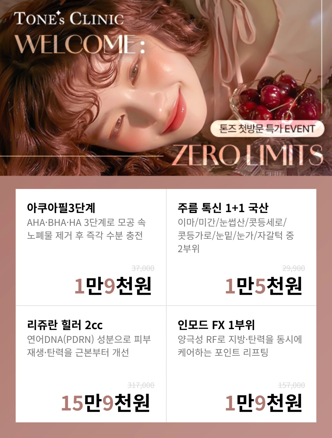 팝업